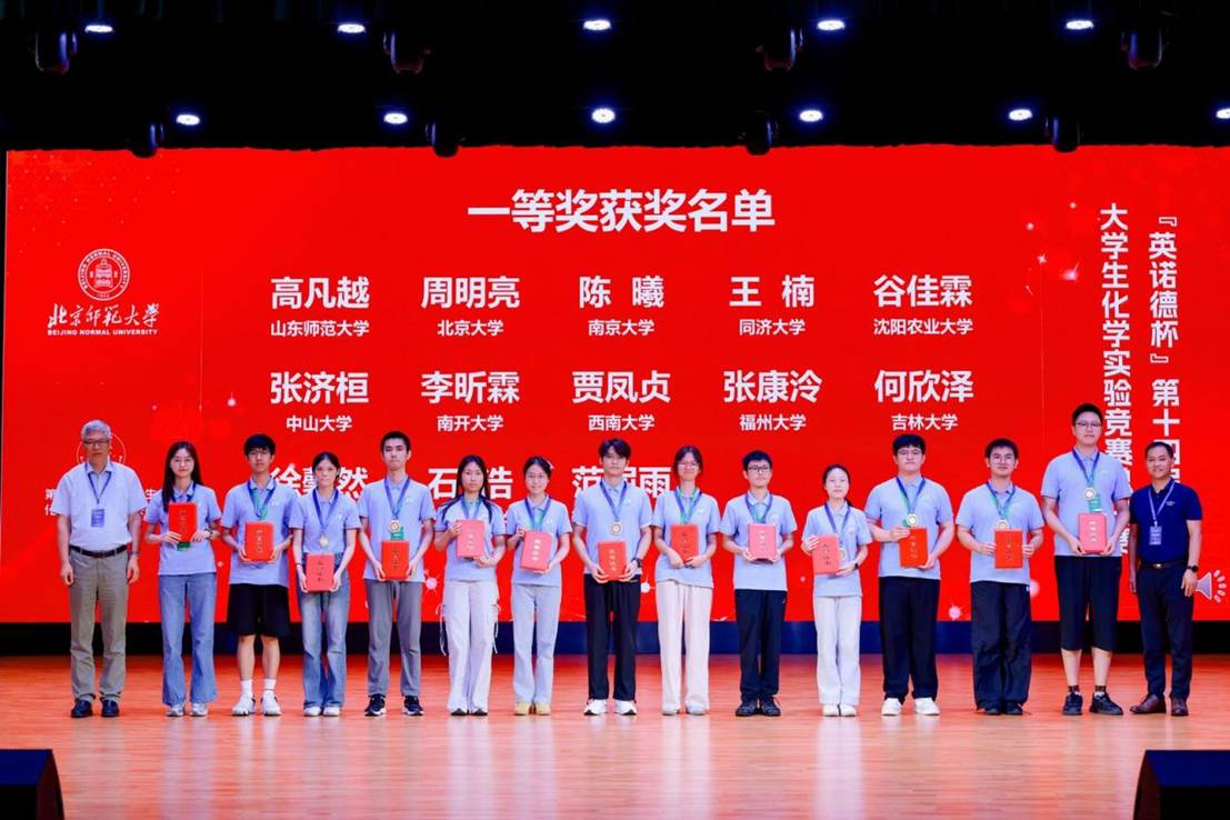 微信图片_20260817083230